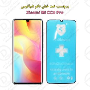 76285برچسب ضد خش نانو شیائومی Mi CC9 Pro