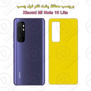 76186برچسب محافظ پشت نانو فول چسب Xiaomi Mi Note 10 Lite
