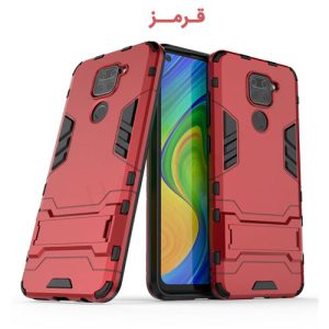 گارد ضد ضربه شیائومی Redmi Note 9