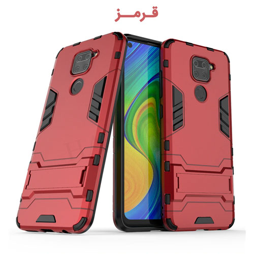 گارد ضد ضربه شیائومی Redmi Note 9