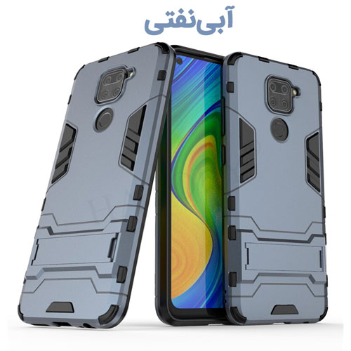 گارد ضد ضربه شیائومی Redmi Note 9