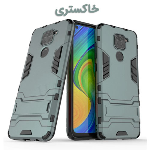 گارد ضد ضربه شیائومی Redmi Note 9