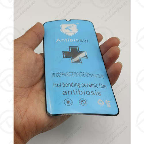 برچسب ضد خش نانو شیائومی Mi Note 10 Lite