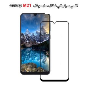 76074گلس سرامیکی شفاف سامسونگ Galaxy M21