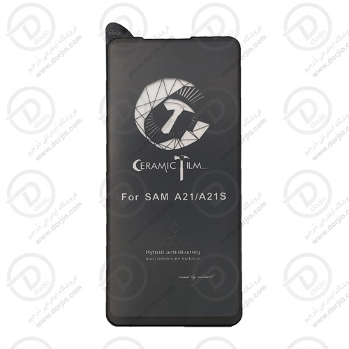 گلس سرامیکی مات سامسونگ Galaxy A21