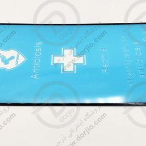 گلس سرامیکی ضد خش شیائومی Xiaomi Redmi 9