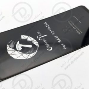 گلس سرامیکی مات سامسونگ Galaxy A21s