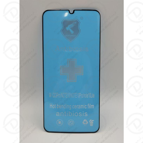 برچسب ضد خش نانو شیائومی Mi Note 10