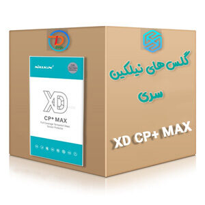 گلس XD CP+MAX Full نیلکین