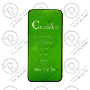 محافظ صفحه سرامیکی آیفون 12 پرو