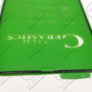 محافظ صفحه سرامیکی آیفون 12 پرو