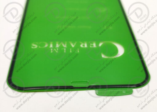 محافظ صفحه سرامیکی آیفون 12 پرو