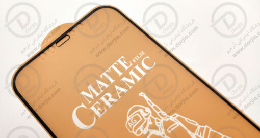 گلس سرامیکی ماتِ iPhone 12 Pro