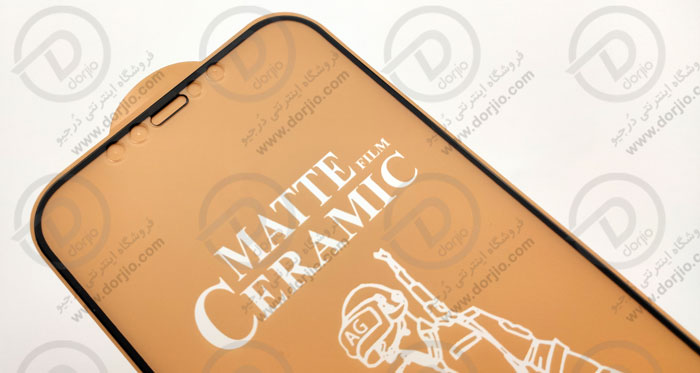 گلس سرامیکی ماتِ iPhone 12 Pro