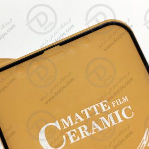 گلس سرامیکی ماتِ iPhone 12 Pro