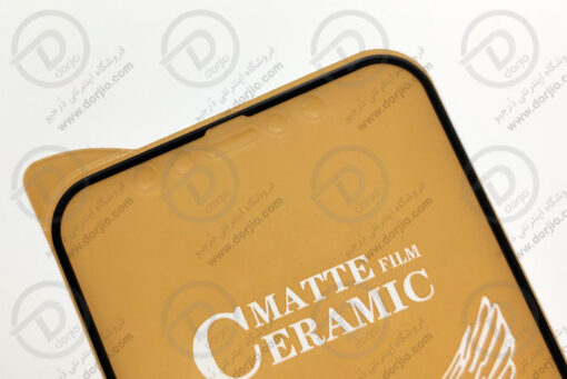 گلس سرامیکی ماتِ iPhone 12 Pro