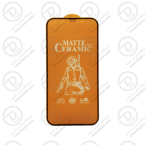 گلس سرامیکی ماتِ iPhone 12 Pro