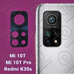 محافظ لنز فلزی شیائومی Mi 10T
