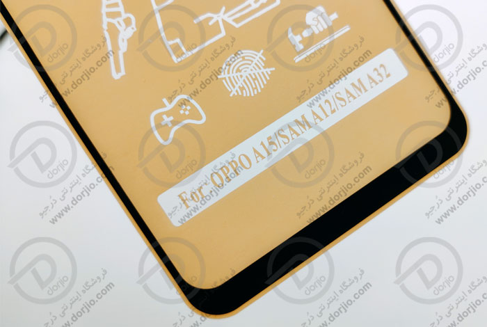 محافظ صفحه نمایش سرامیکی مات Galaxy A12