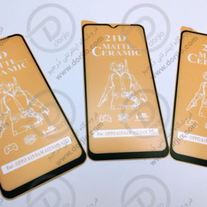 محافظ صفحه نمایش سرامیکی مات Galaxy A12