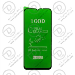 محافظ صفحه سرامیکی شیائومی Mi 10 Youth