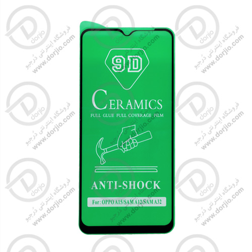 محافظ صفحه نمایش سرامیکی Galaxy A32