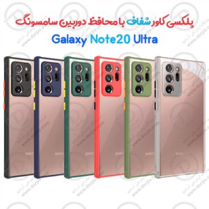 پلکسی کاور شفاف با محافظ دوربین گلکسی Note20 Ultra