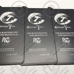محافظ صفحه سرامیکی مات شیائومی Poco X3 NFC