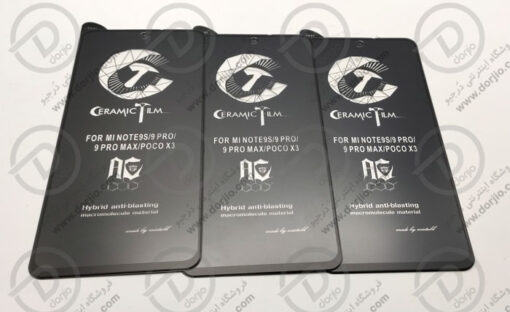 محافظ صفحه سرامیکی مات شیائومی Poco X3 NFC