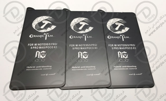 محافظ صفحه سرامیکی مات شیائومی Poco X3 NFC