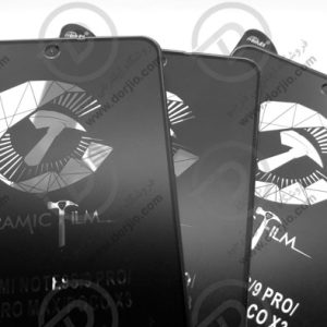 محافظ صفحه سرامیکی مات شیائومی Poco X3 NFC