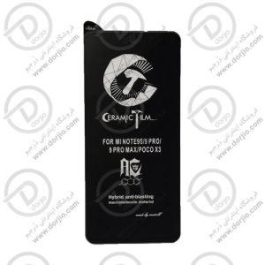 محافظ صفحه سرامیکی مات شیائومی Poco X3 NFC