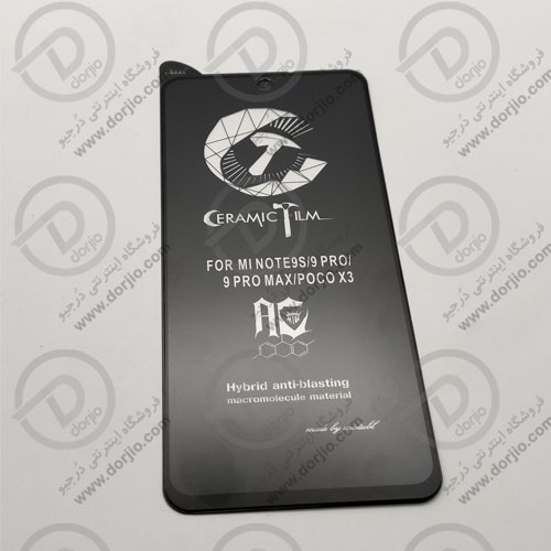 محافظ صفحه سرامیکی مات شیائومی Poco X3 NFC