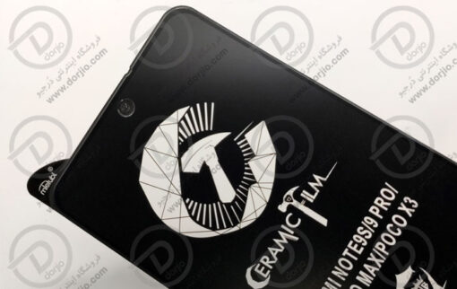 محافظ صفحه سرامیکی مات شیائومی Poco X3 NFC