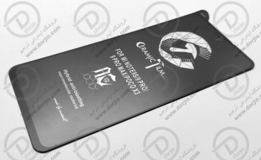 محافظ صفحه سرامیکی مات شیائومی Poco X3 NFC