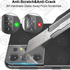 محافظ لنز دوربین شیشه ای گلکسی S21 Ultra