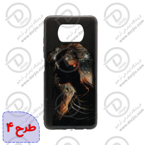 گارد طرح دار برای گوشی شیائومی POCO X3 NFC