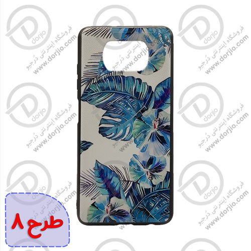 گارد طرح دار برای گوشی شیائومی POCO X3 NFC