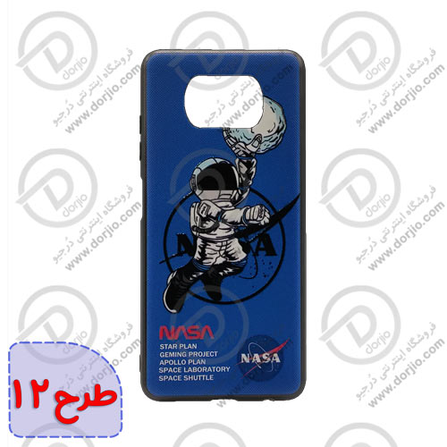 گارد طرح دار برای گوشی شیائومی POCO X3 NFC