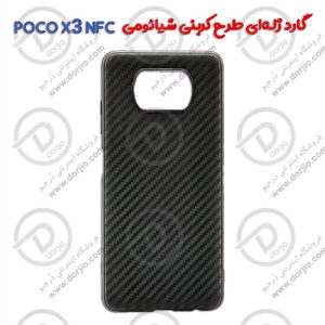 92248گارد ژله‌ای طرح کربنی شیائومی POCO X3 NFC