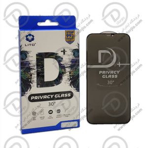 گلس محافظ Privacy مارک لیتو iPhone 12 Mini