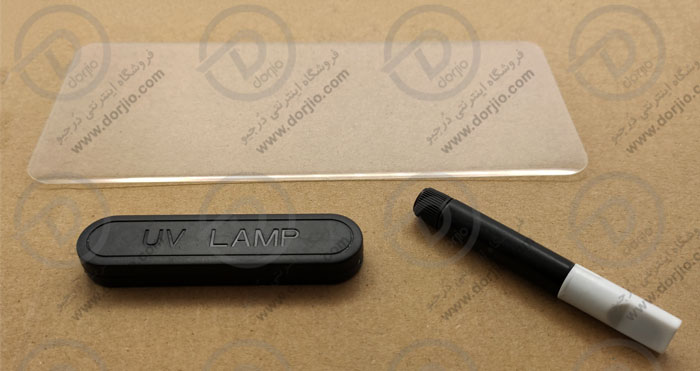 گلس UV محافظ تمام صفحه سامسونگ Galaxy S21 Plus
