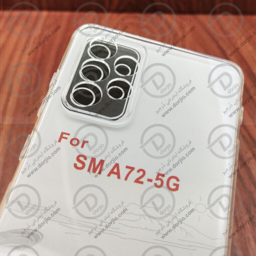 گارد ژله ای فول کاور سامسونگ Galaxy A72