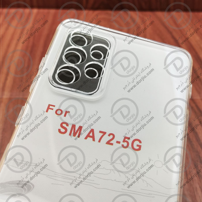 گارد ژله ای فول کاور سامسونگ Galaxy A72