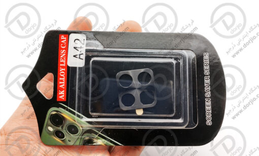 محافظ فلزی دوربین Galaxy A42