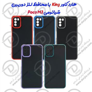 95019هارد کاور King با محافظ لنز مخصوص گوشی شیائومی Poco M3