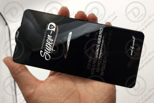 گلس محافظ صفحه Super-D شیائومی Poco X3 NFC