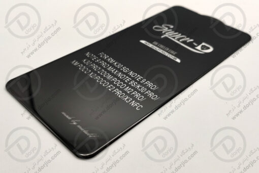گلس محافظ صفحه Super-D شیائومی Poco X3 NFC