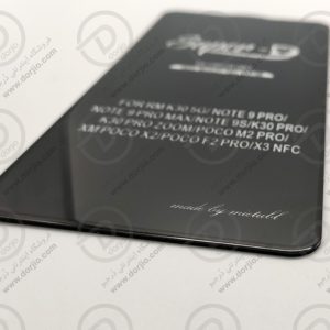 گلس محافظ صفحه Super-D شیائومی Poco X3 NFC