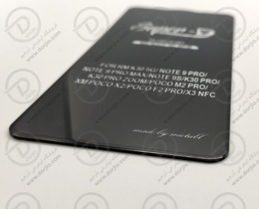 گلس محافظ صفحه Super-D شیائومی Poco X3 NFC